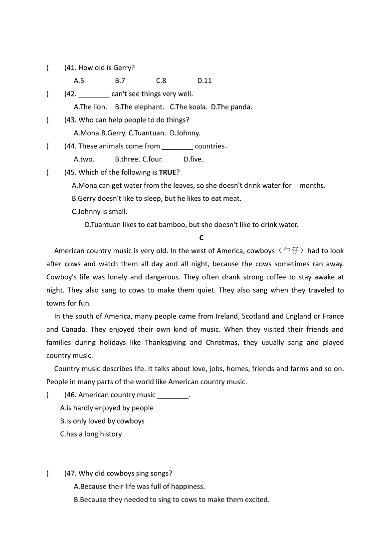 甘肃省兰州市第四片区2020-2021学年八年级上学期期末考试英语试题word版含答案（不含听力材料和音频）