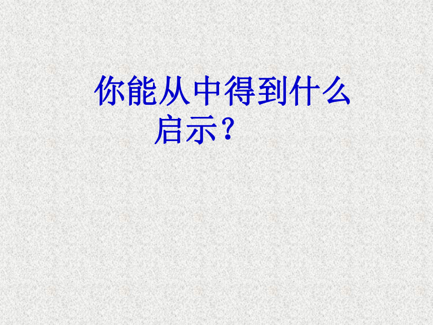 交通安全教育主题班会课件