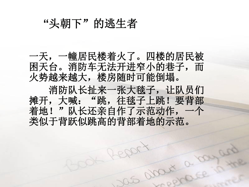 人不能选择自己的父母