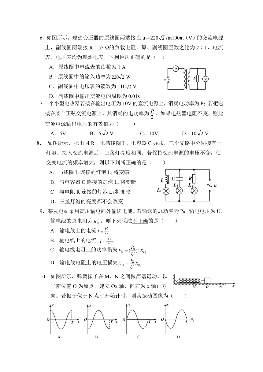 北京市大兴区2016～2017学年第二学期高二年级期末质量抽测物理试卷