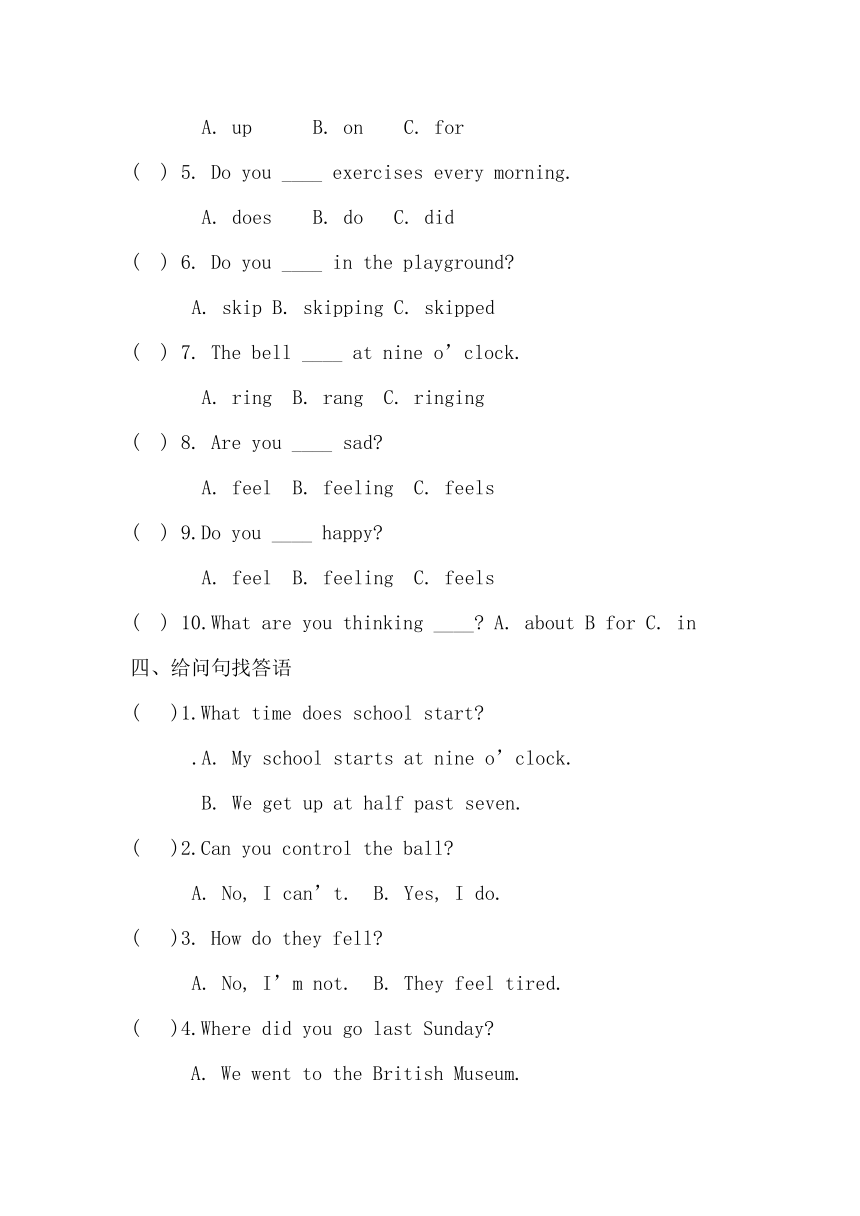 英语五年级上册外研版Module10练习题(无答案）