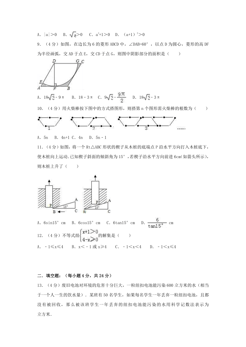 重庆市重点中学2018年中考数学模拟考试试题05（含答案）
