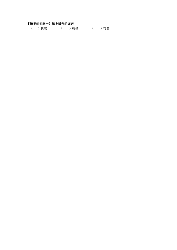 课件预览