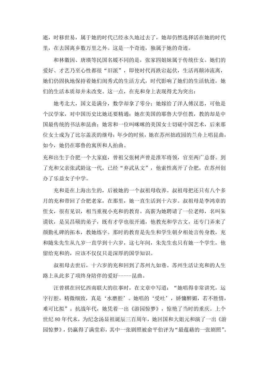 云南省沾益县一中2016-2017学年高二下学期第一次月考语文试卷