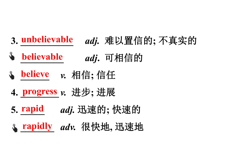 2021-2022学年人教版英语中考复习之八年级下册Units 9、10课件（75张PPT）