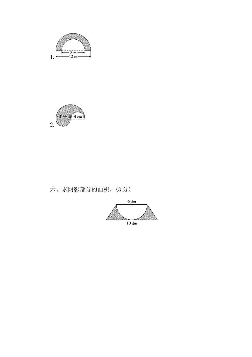 数学六年级上北师大版第一单元 圆 过关检测卷（含答案）