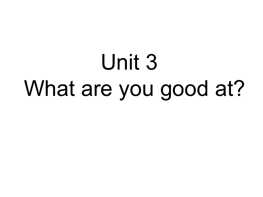 Unit 3 What are you good at? 课件