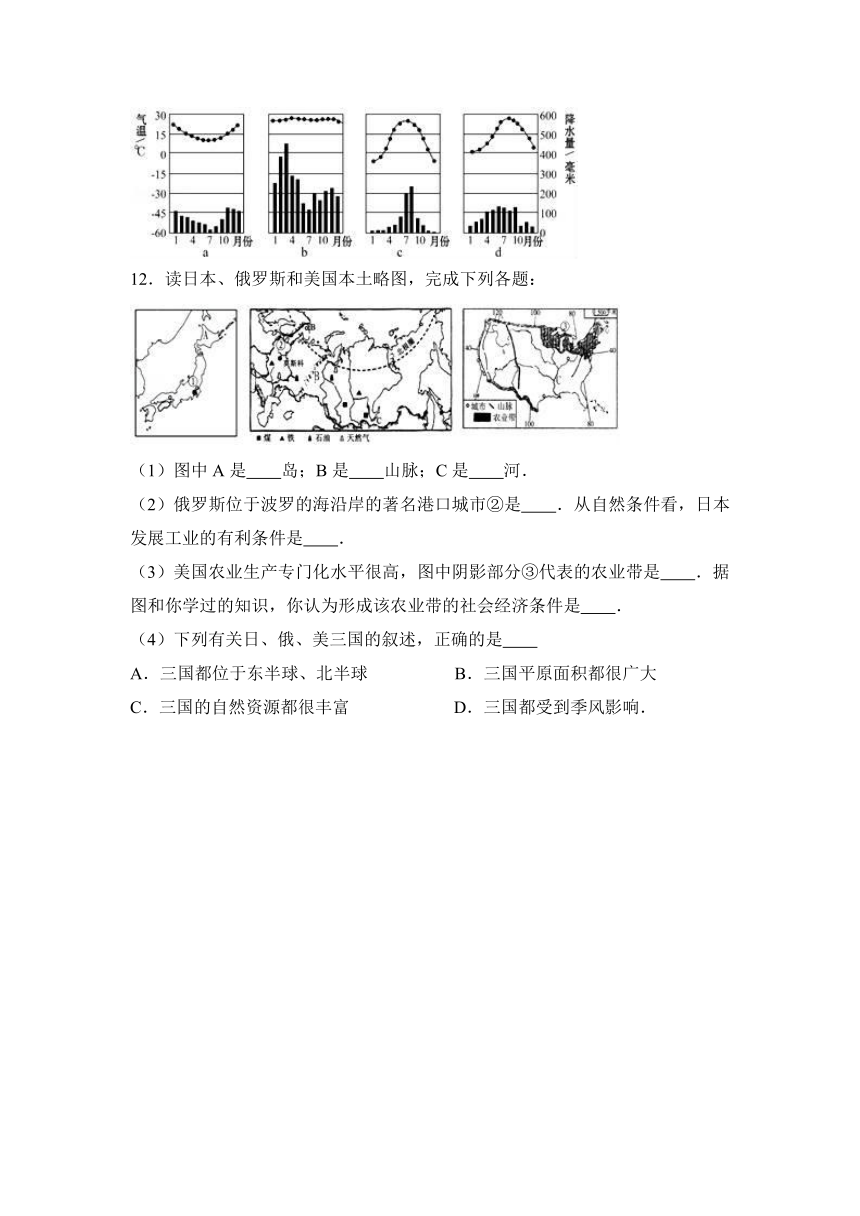 湖北省鄂州市鄂城区2017届九年级（上）期末地理模拟试卷（解析版）