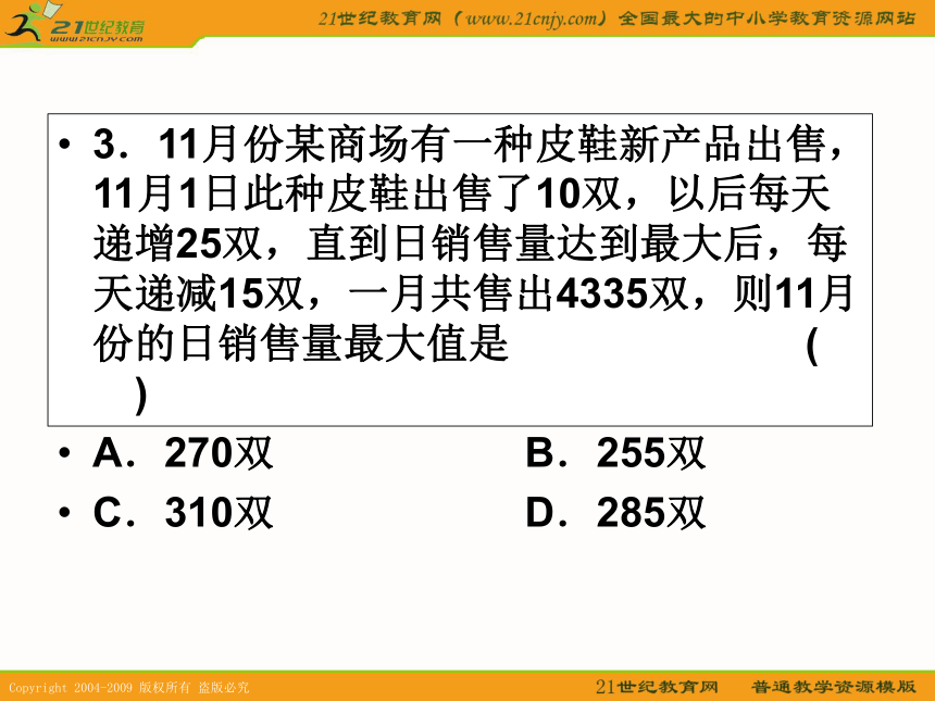 2011年高考数学第一轮复习各个知识点攻破13--2,10函数的应用