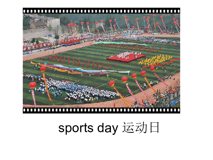 M9U1 Are you going to run on sports day？课件 (共21张PPT)