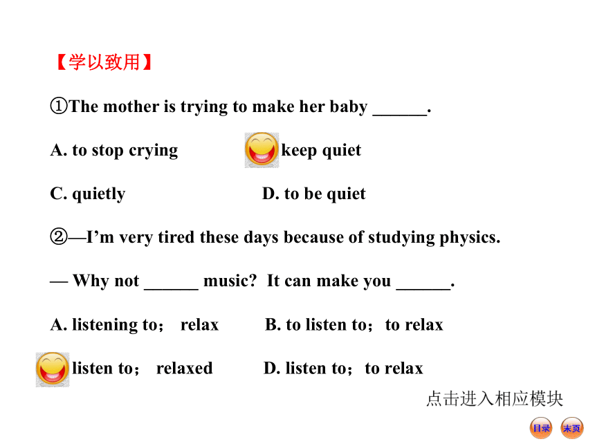 Unit 3 I’m more outgoing than my sister. Section B导学课件
