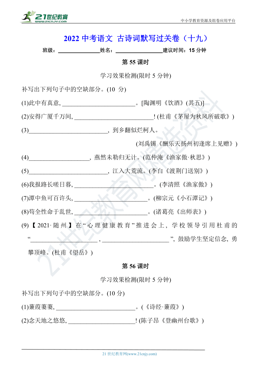 课件预览