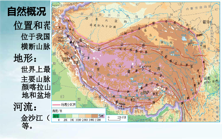 青藏高原整体地形图图片