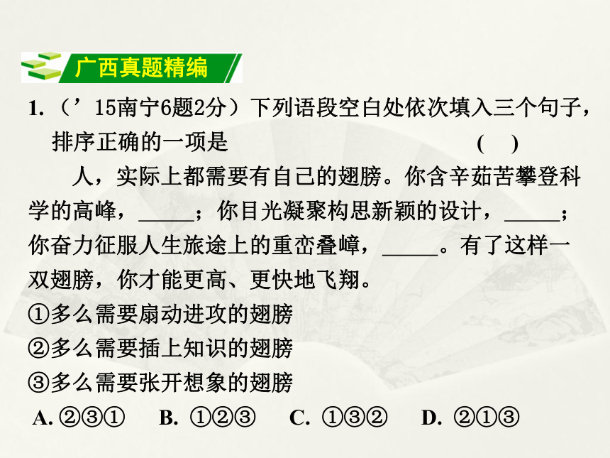 课件预览