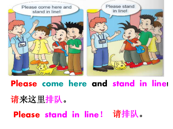 Unit 1 Don’t talk in the library  课件  (共44张PPT)