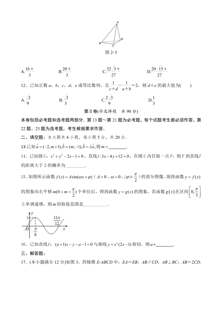 陕西省黄陵中学高新部2017届高三下学期考前模拟（二）数学（文）试题 Word版含答案