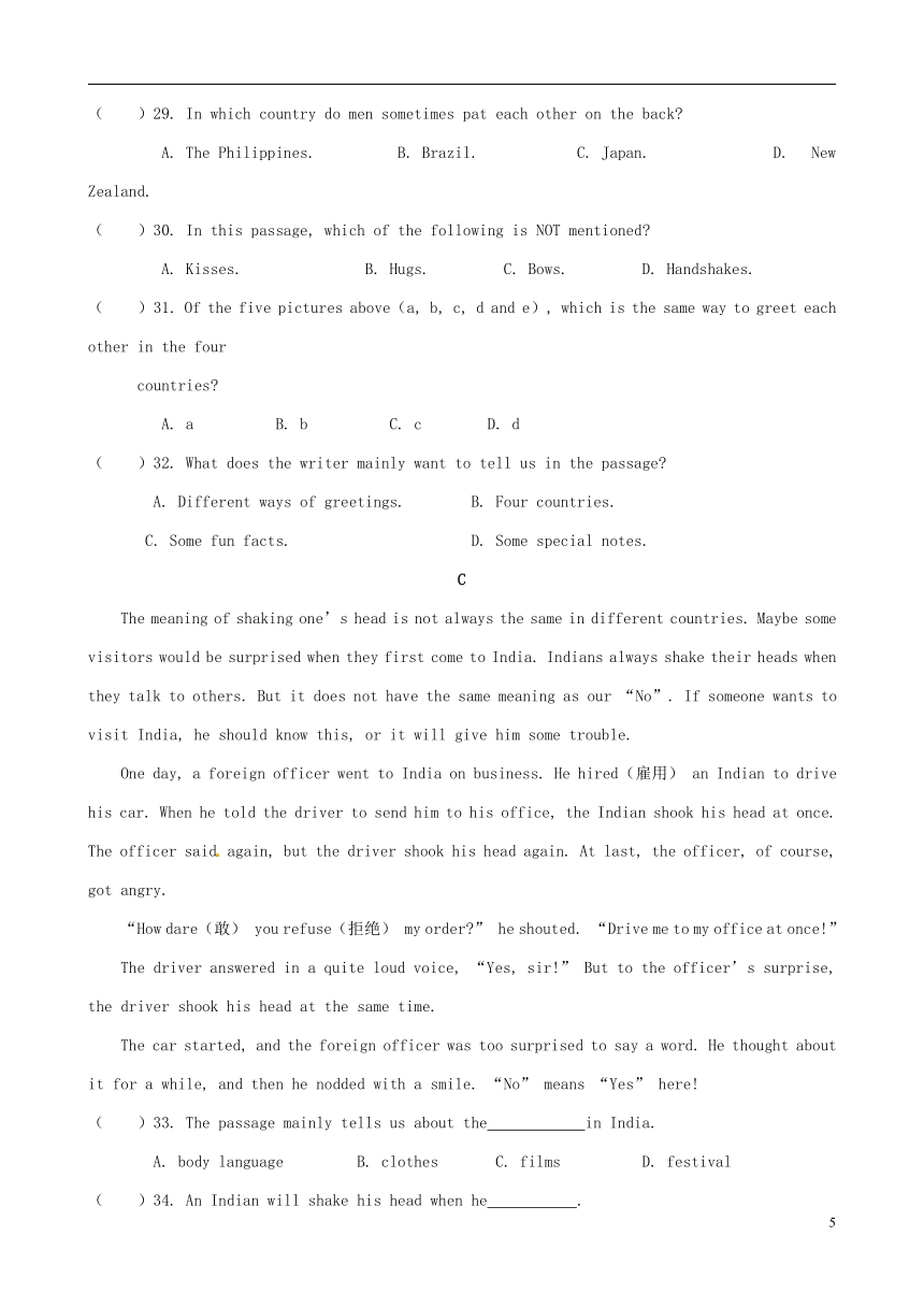 浙江省嘉兴市秀洲区2017-2018学年七年级英语下册 Module 11 Body language测试（外研版）