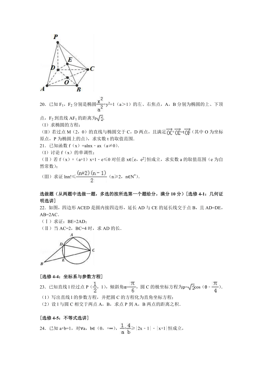 海南省海口一中2017届高三（上）9月月考数学试卷（理科）（a卷）（解析版）