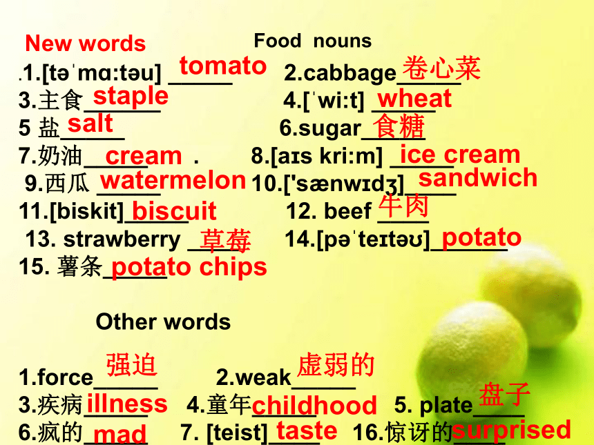 仁爱科普版英语八年级上Unit 2 Keeping Healthy Topic 2 I must ask him to give up smoking.Section C 课件（16张PPT无素材）