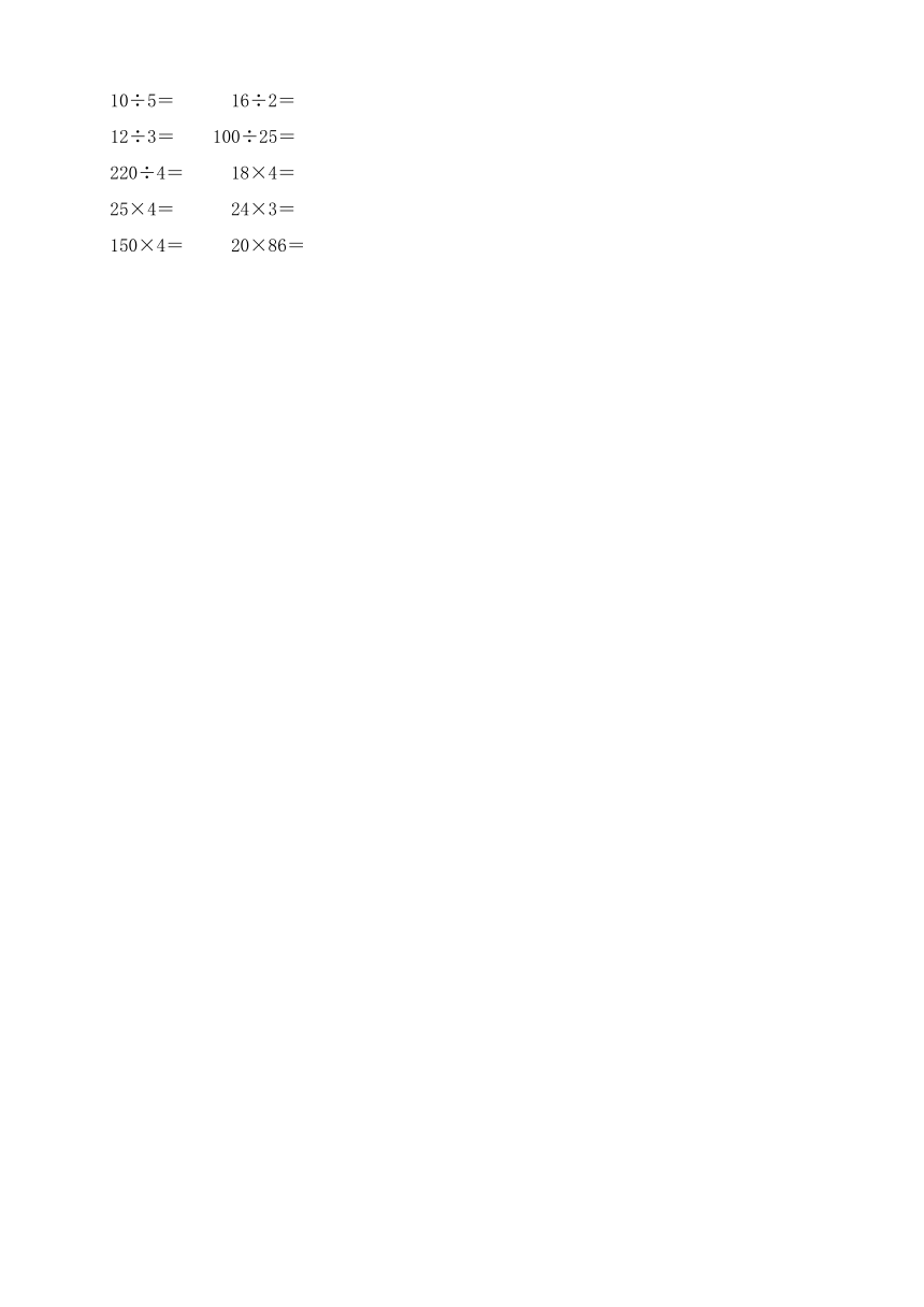 数学五年级下人教版1 观察物体（三）教案