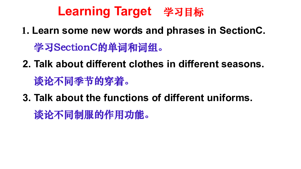 Unit 8 Our Clothes Topic 2 We can design our own uniforms . SectionC课件26张