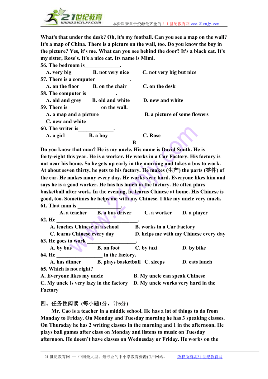 第一次月考试题(Moules1-4)(无参考答案）