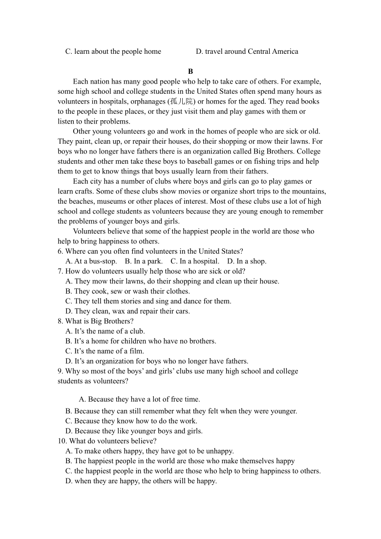 2020-2021学年山东省日照香河实验学校人教版英语八年级下册第一次月考模拟(Unit1-4)（含答案）