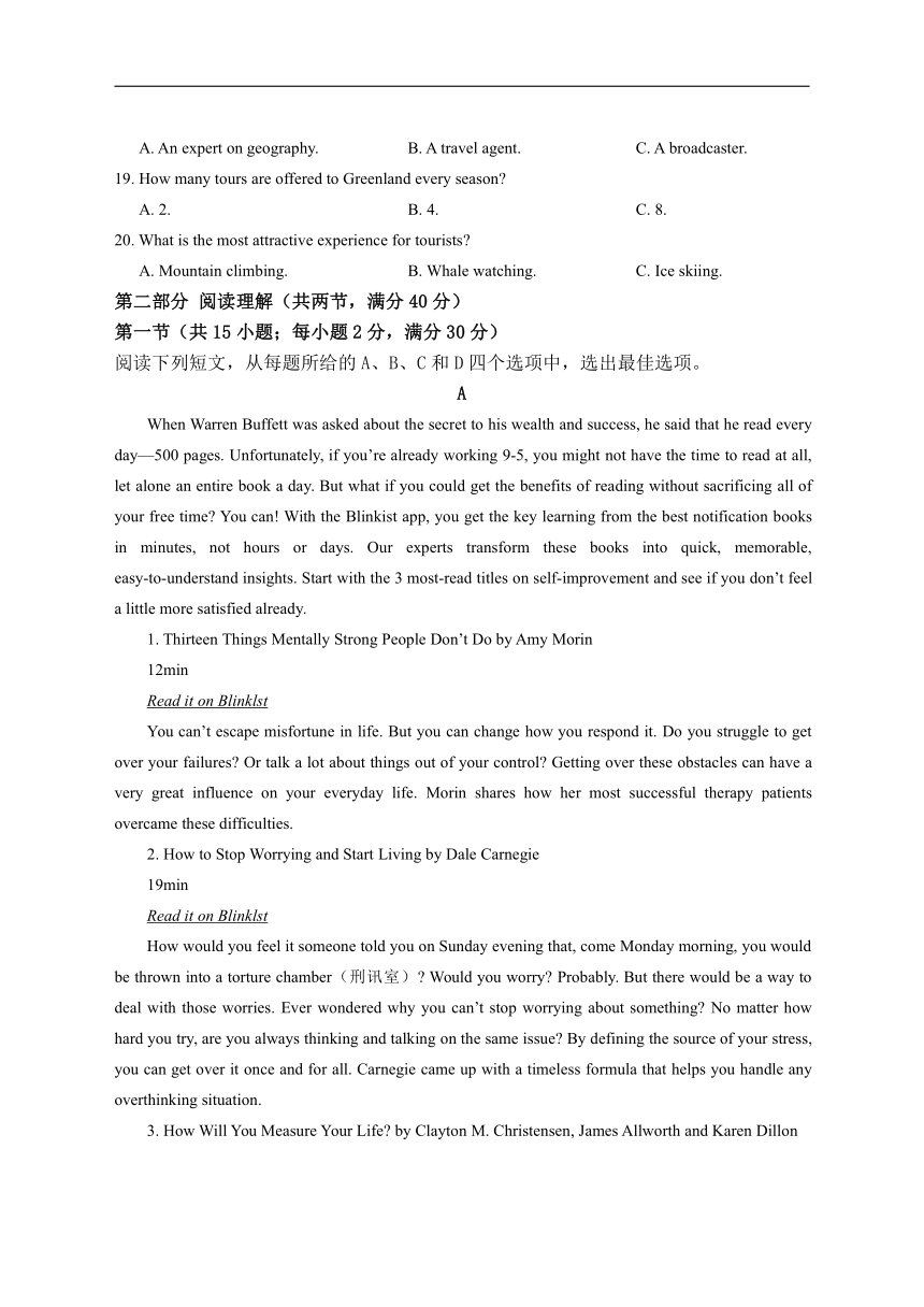 河南省南阳市2017-2018学年高一下学期期末考试英语试题