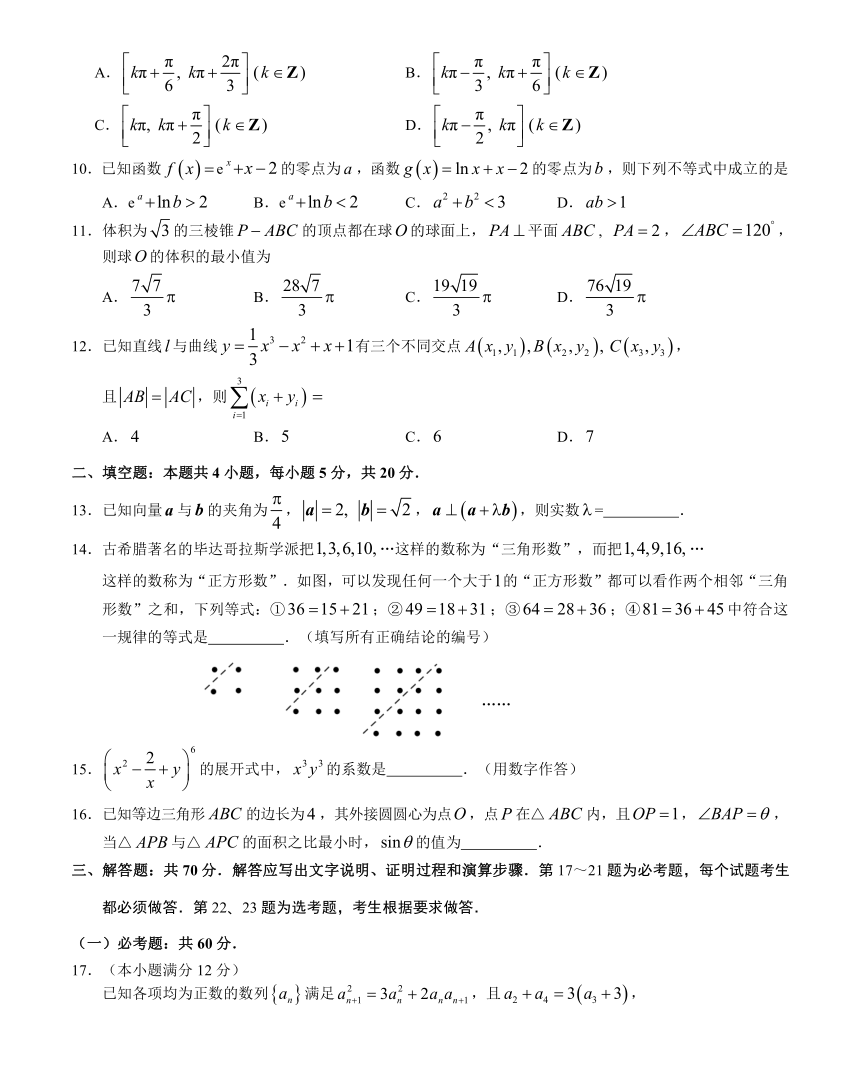 2018年广州市二模理科数学试题及答案解析（含选择填空详解）