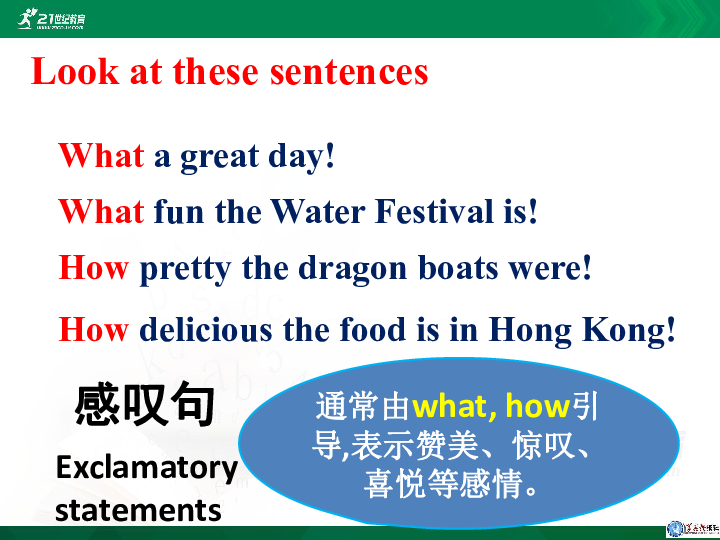Unit 2 I think that mooncakes are delicious. Section A Grammar-4c 课件