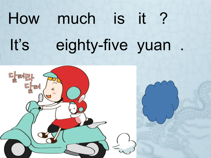 Unit 2 Can I help you ? Lesson 10 课件