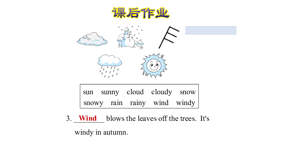 Lesson 13　 Summer Is Coming! 习题课件(共27张PPT)