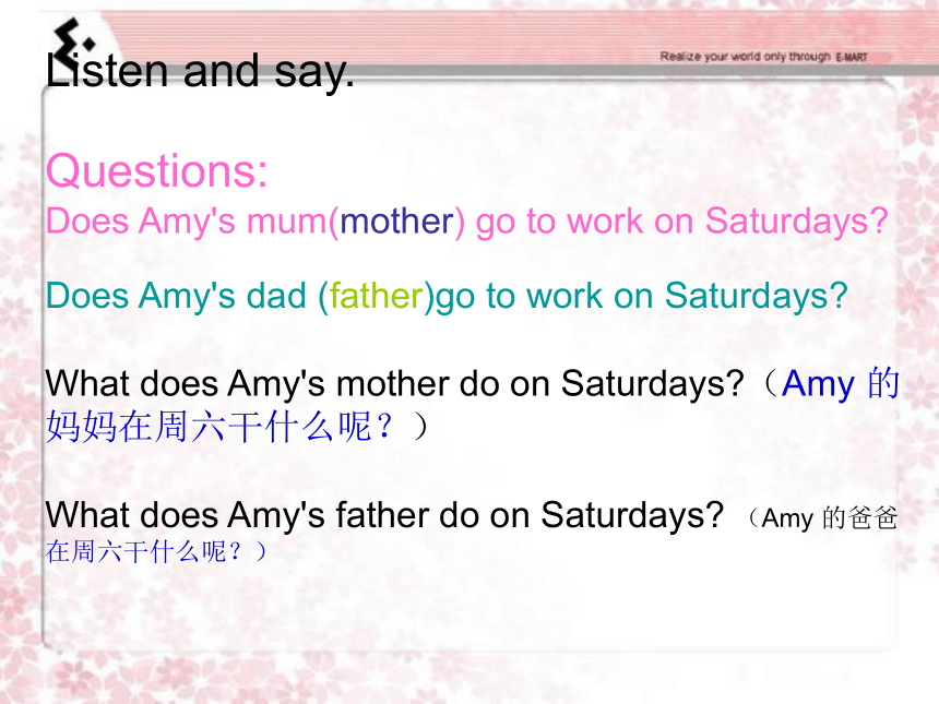 英语三年级下外研版(三起)Module5 Unit 2 Does your mum go to work on Saturdays课件