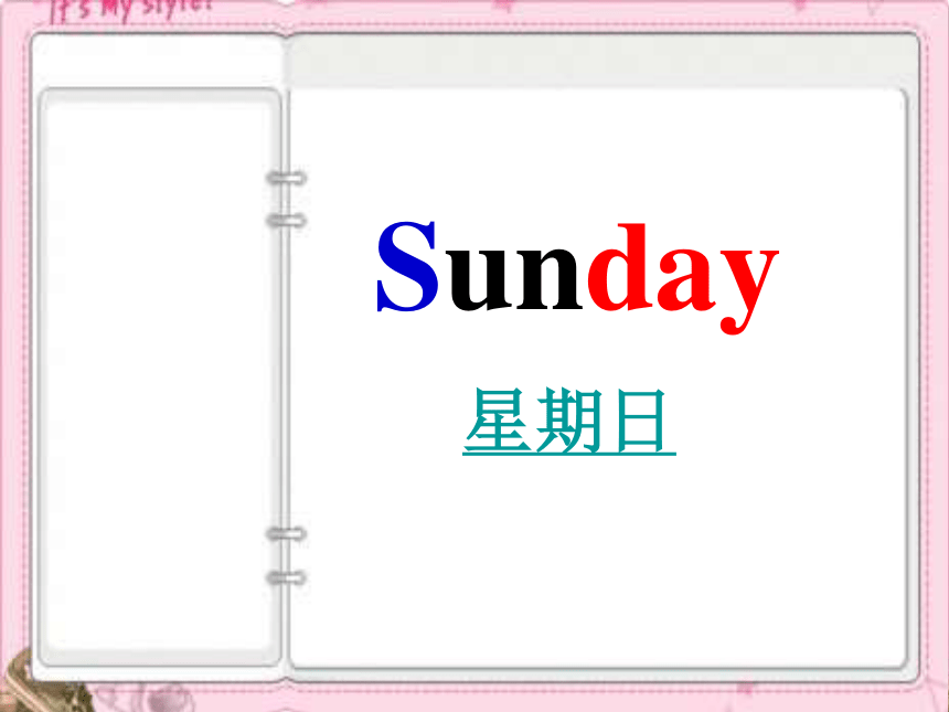 Unit 1 Days of a week Lesson 1 课件