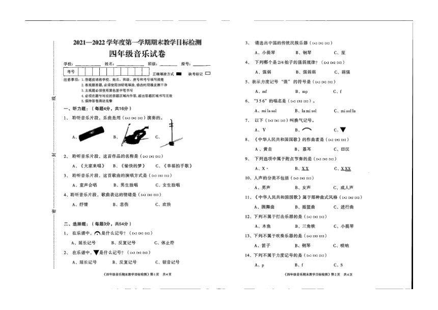 课件预览