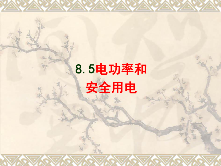 d9645f5306e2d504bb1f601f66db8d6f.png