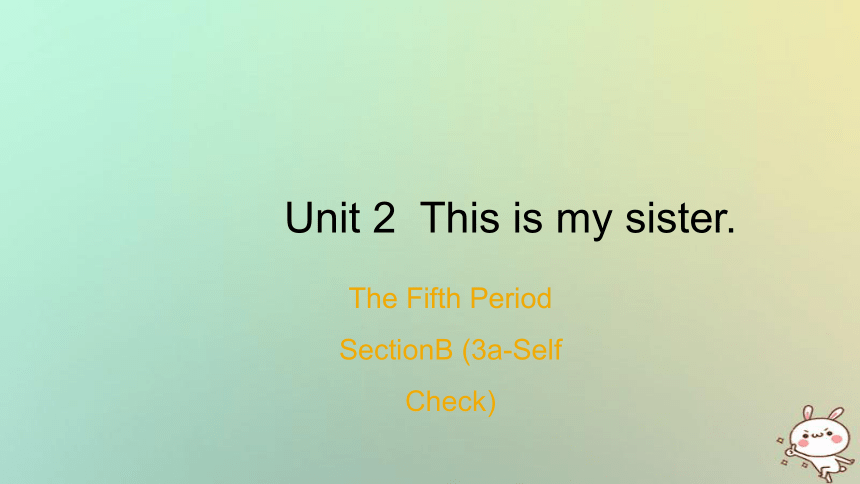 Unit 2 This is my sister.The Fifth Period SectionB (3a-Self Check)课件（11张PPT）