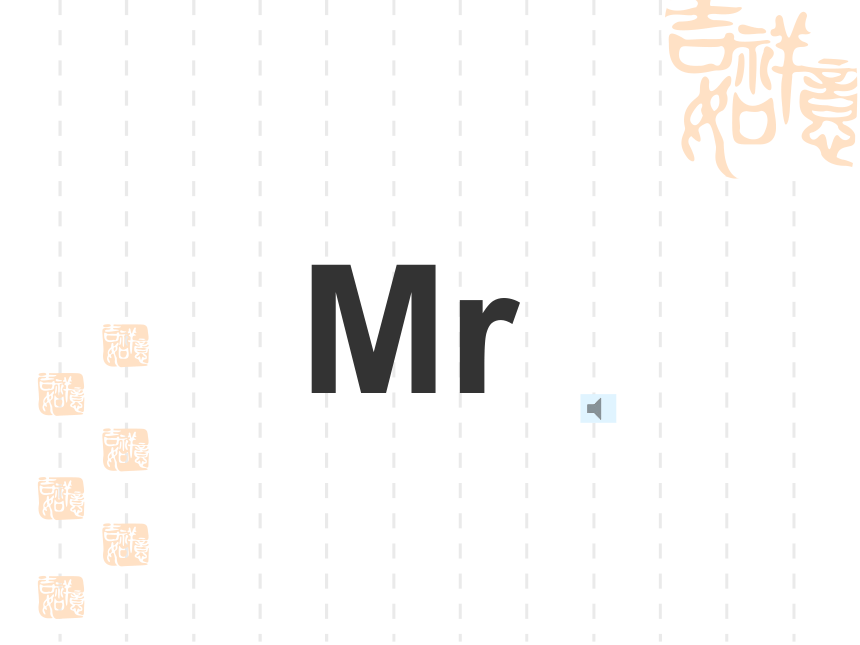 Unit 2 What's your name? 课件