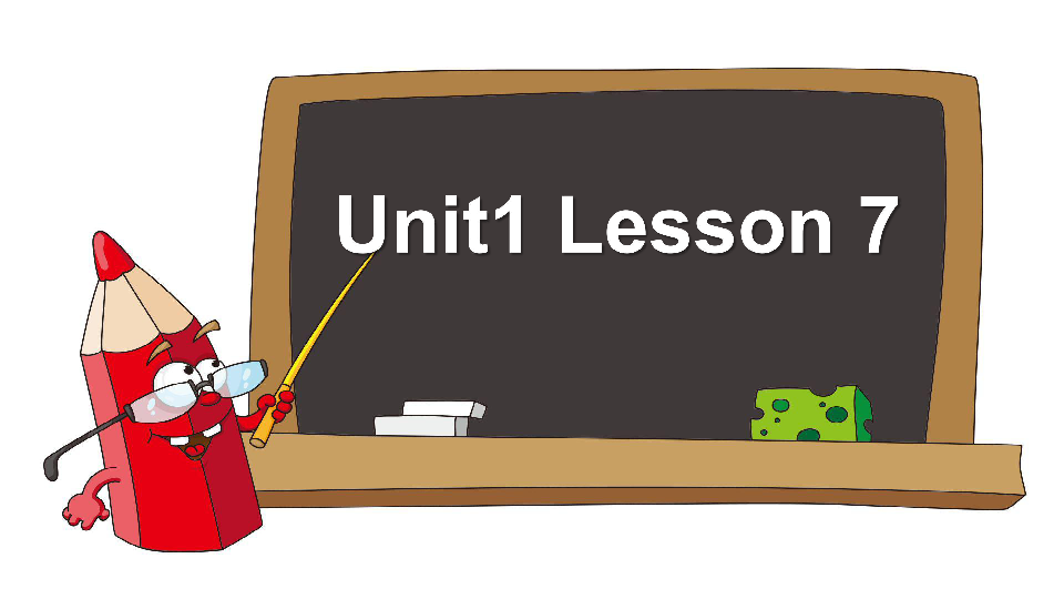 Unit 1 My numbers. Lesson 7 课件（29张PPT）