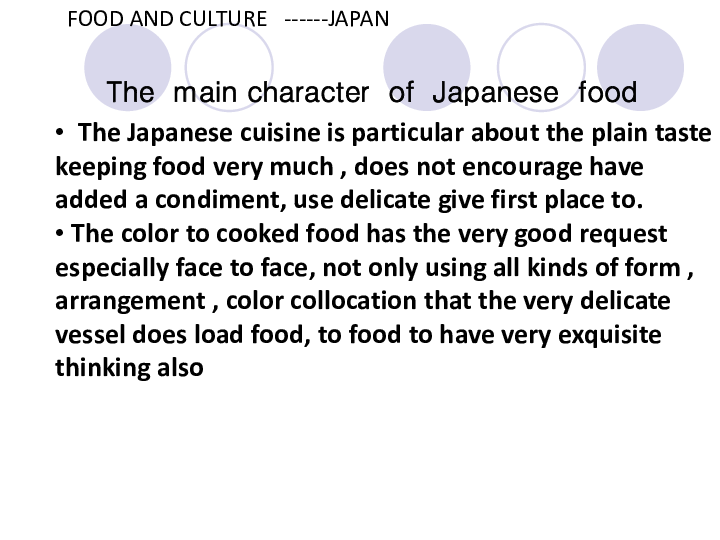 重大版高中英语必修三课件Unit 4 Food and Culture(共14张PPT)