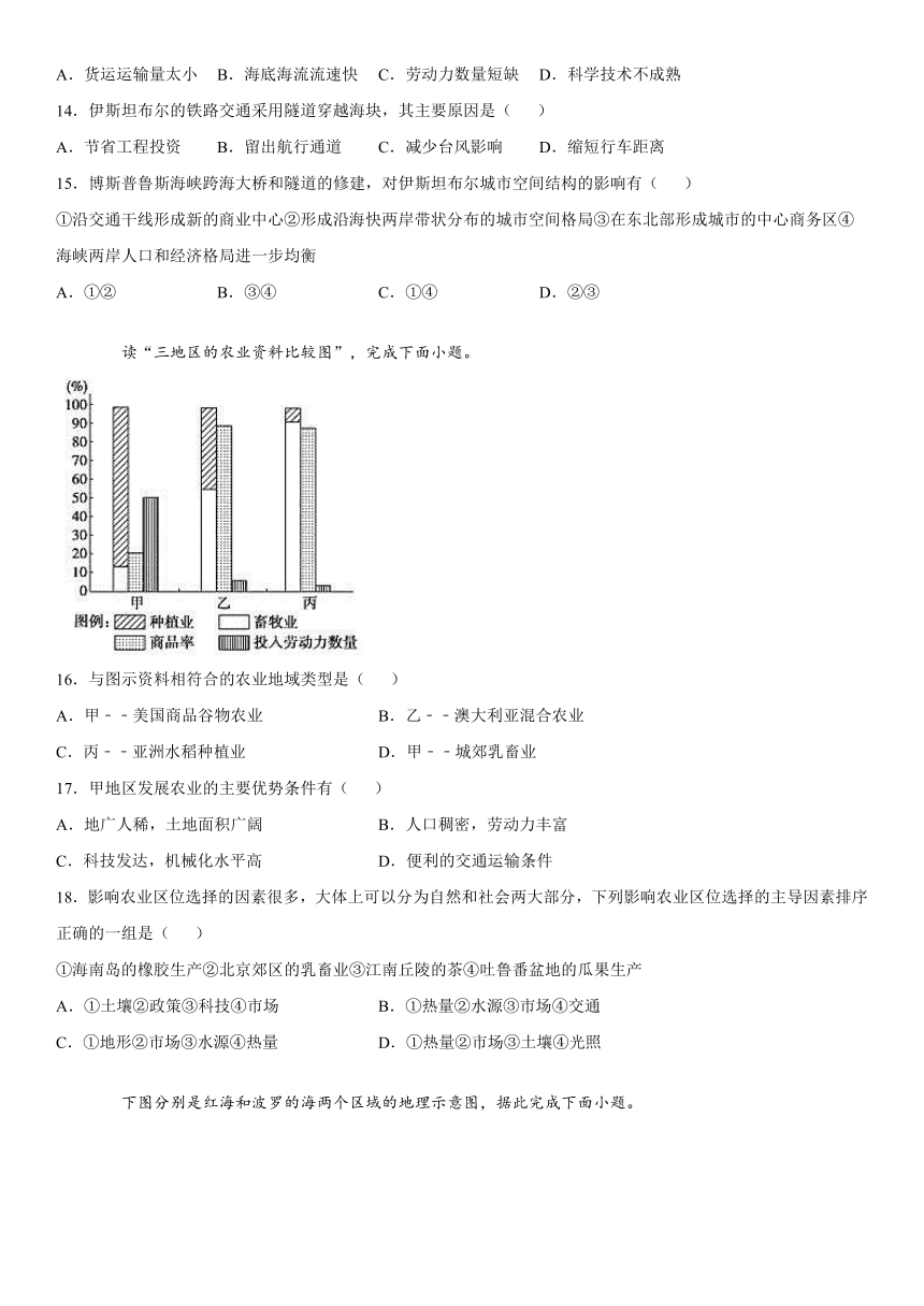 新疆維吾爾自治區喀什地區莎車縣第一學校20212022學年高二上學期第三