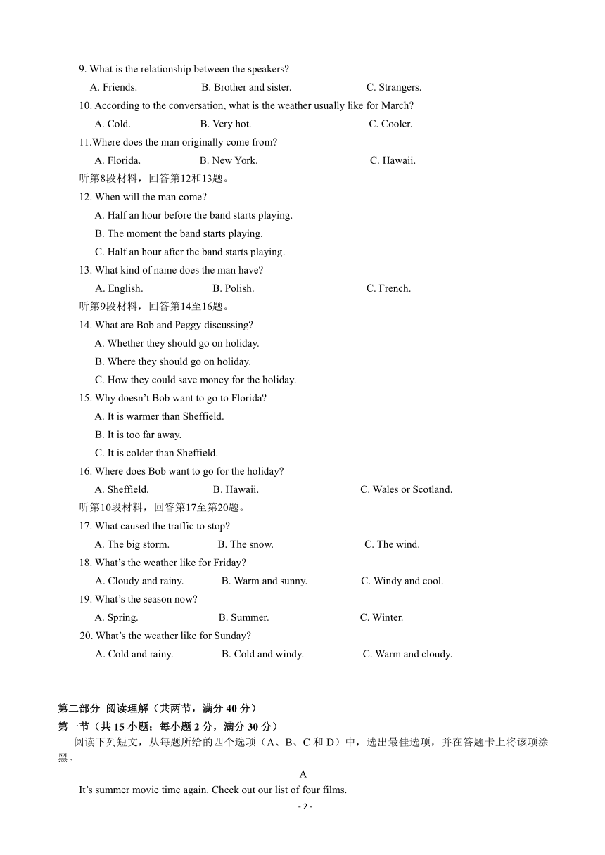 河南省开封市2016届高三上学期定位模拟考试 英语