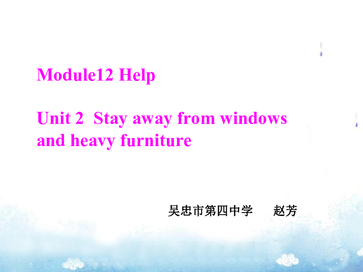 Module 12 Help Unit 2 Stay away from windows and heavy furniture.课件23张