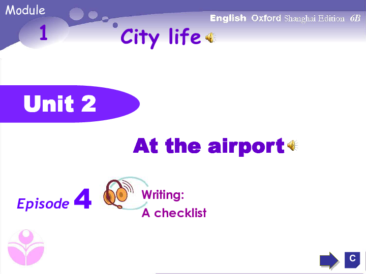 Module 1 Unit 2 At the airport（Writing）课件（19张PPT，内嵌音频）