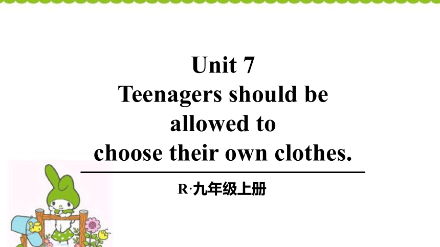 Unit 7 Teenagers should be allowed to choose their own clothes. Section B(3a - Self Check)课件（23张PPT）