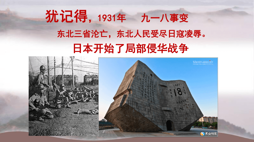 12抗战进入相持阶段)(日本迅速灭亡中国的既定战略彻底破灭,武汉