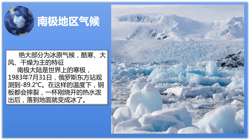 石油,天然气,各种金属矿产等煤,铁,各种金属矿产等苔原带和冰原带冰原