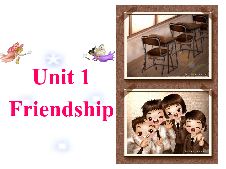 高中英语人教版必修一 unit1 Friendship知识点全面复习课件（63张）