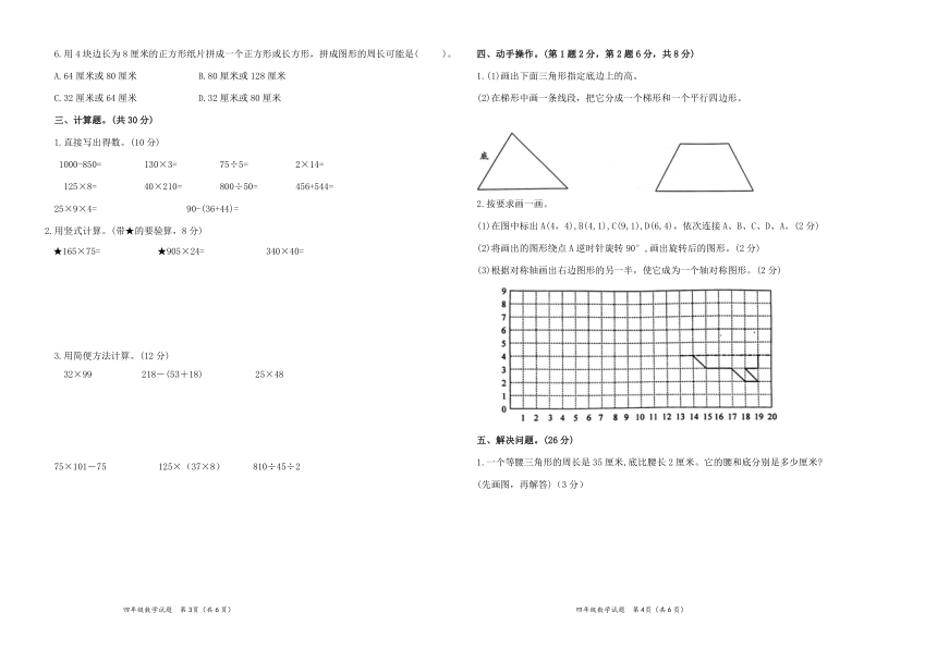 课件预览