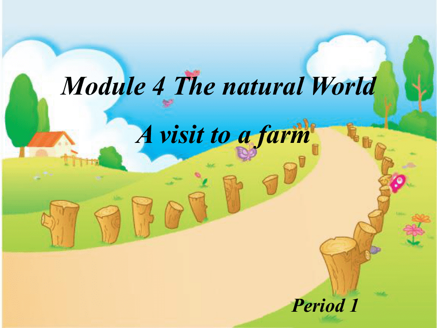 Module 4 The natural world Unit 1 A visit to a farm 课件